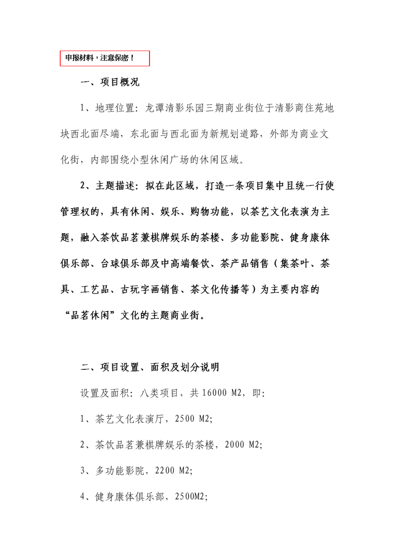 艺术文化交流在当今社会的重要性