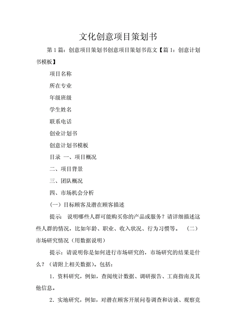 沈阳文化发展的新动向——本土企业的创新之路