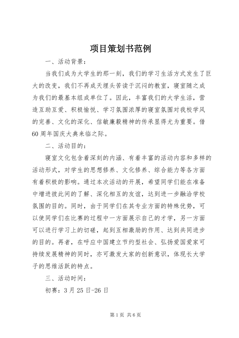 艺术文化交流:跨越时空的艺术盛宴