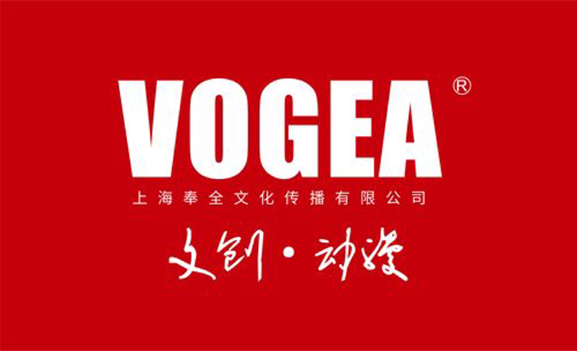 云顶盈泰文化